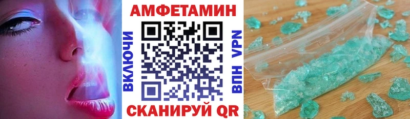 где купить наркоту  Гдов  Амфетамин Розовый 