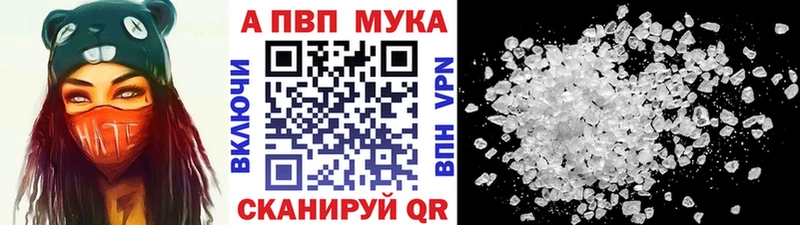 где купить наркоту Гдов А ПВП Crystall