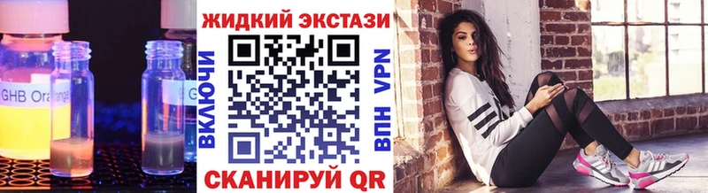 купить   Гдов  ссылка на мегу tor  БУТИРАТ GHB 