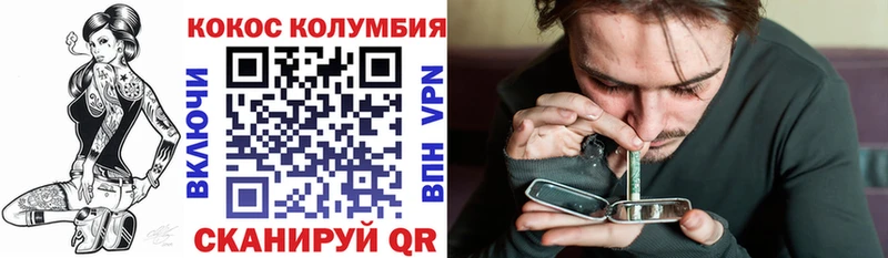 блэк спрут онион  Гдов  COCAIN 98%  купить  
