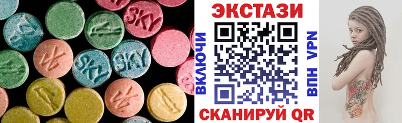 ЭКСТАЗИ бентли  Гдов 