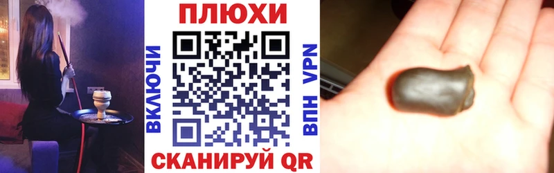 как найти наркотики  Гдов  ГАШИШ хэш 