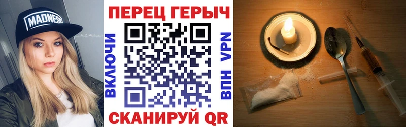 ГЕРОИН Афган  где найти   Гдов 