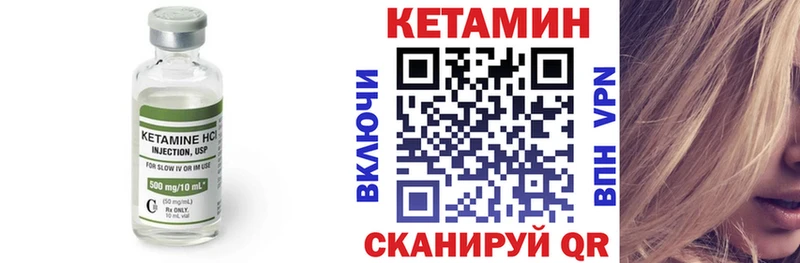 магазин продажи   Гдов  КЕТАМИН VHQ 