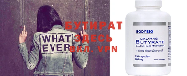 мефедрон VHQ Балабаново