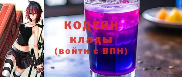 МДМА Балахна
