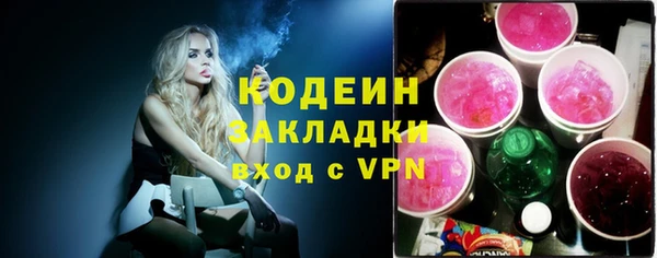 МДМА Балахна