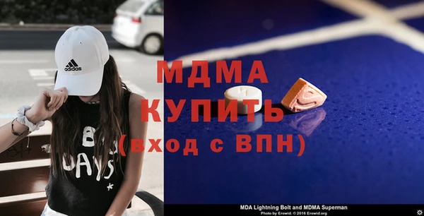 МДМА Балахна