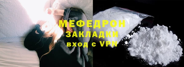 мефедрон VHQ Балабаново
