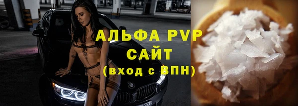 МДПВ Баксан