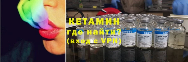 МДМА Балахна