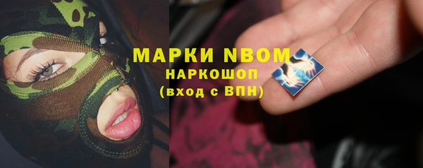 мефедрон VHQ Балабаново