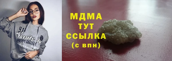мефедрон VHQ Балабаново