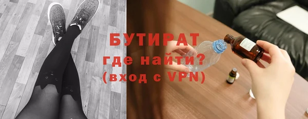мефедрон VHQ Балабаново