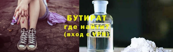 МДМА Балахна