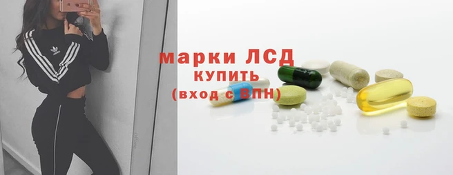 МДМА Балахна