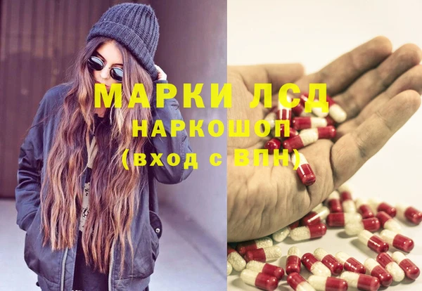 прущая мука Куйбышев