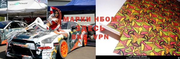 МДМА Балахна