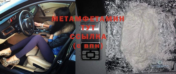 МДМА Балахна