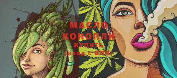 мефедрон VHQ Балабаново