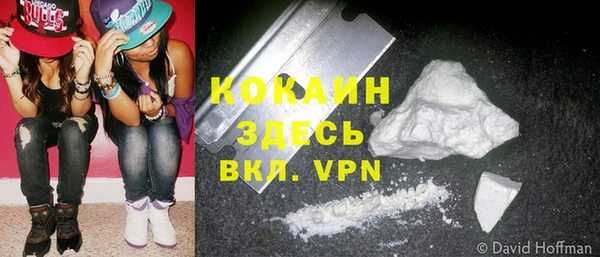 мефедрон VHQ Балабаново