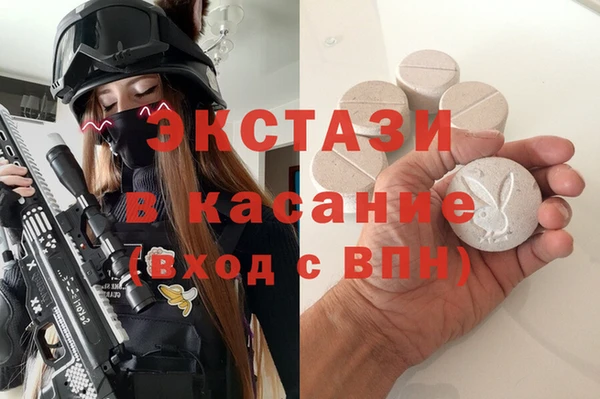 мефедрон VHQ Балабаново