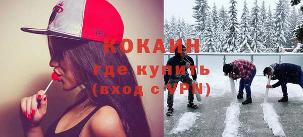 мефедрон VHQ Балабаново