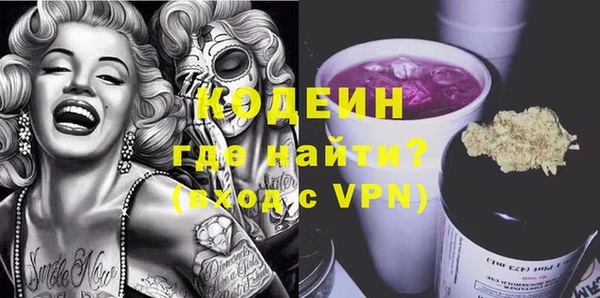 МДМА Балахна