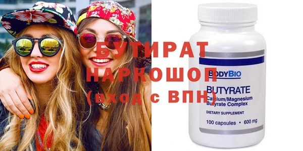 мефедрон VHQ Балабаново