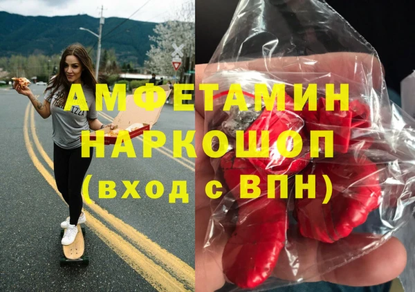 мефедрон VHQ Балабаново