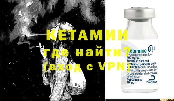 МДМА Балахна
