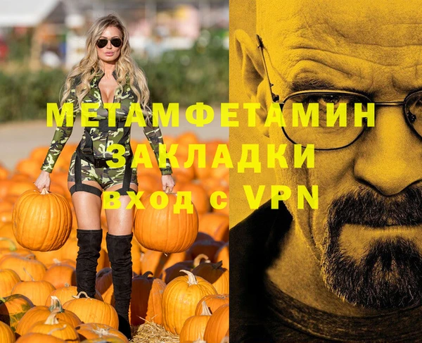 мефедрон VHQ Балабаново