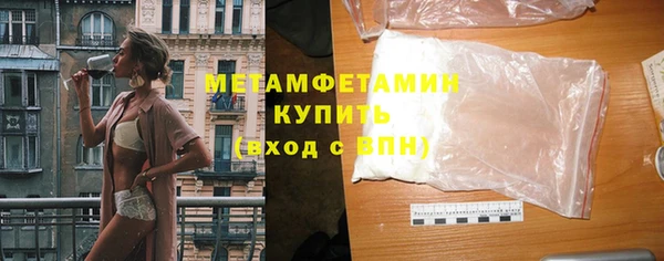 МДМА Балахна