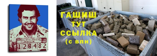 мефедрон VHQ Балабаново