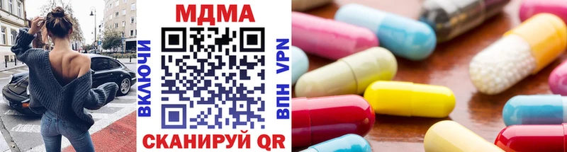 мориарти состав  ссылка на мегу tor  MDMA молли  Гдов  магазин  наркотиков 