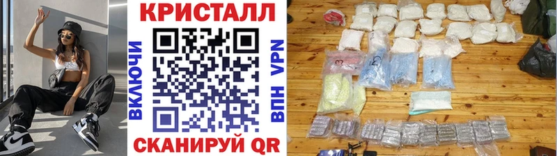 магазин продажи   Гдов  МЕТАМФЕТАМИН кристалл 