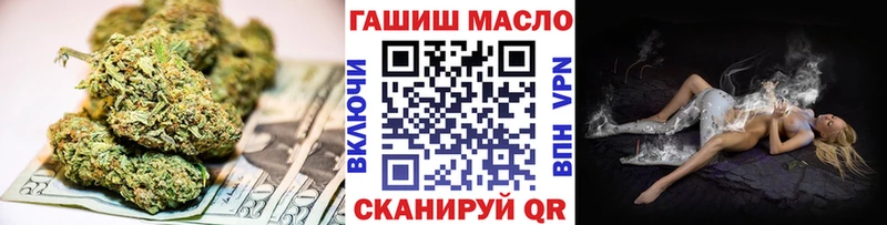 Дистиллят ТГК жижа  купить наркотик  Гдов 